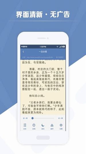 老子搜书无广告破解版  v2.79.2图1