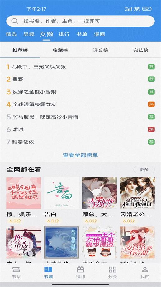 截天帝论坛灵石  v2.6.5图4