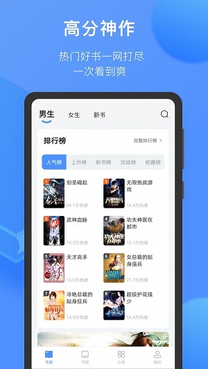 坏坏猫小说官网免费下载  v1.6图2