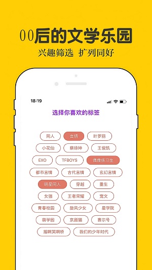 话本小说安装下载无广告版版  v6.30.0图1