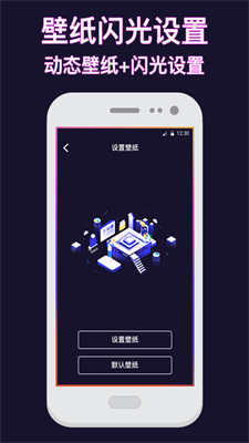 熊猫壁纸  v3.21.0114图1