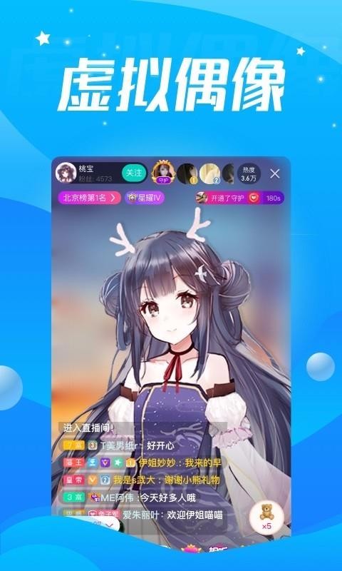 酷狗直播公会管理中心  v4.81.20图1