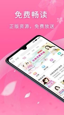 红豆小说百度网盘  v1.0.8图2