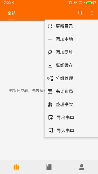 尼古拉斯糖葫芦小说  v1.0图2