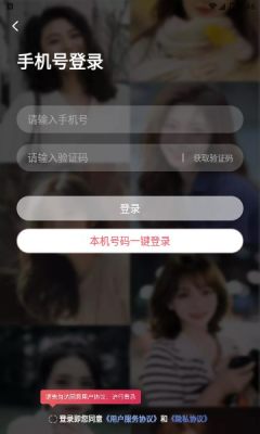 巧缘交友安卓版  v2.2.007图1