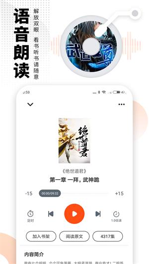 免费嗨追书  v7.9.4图2