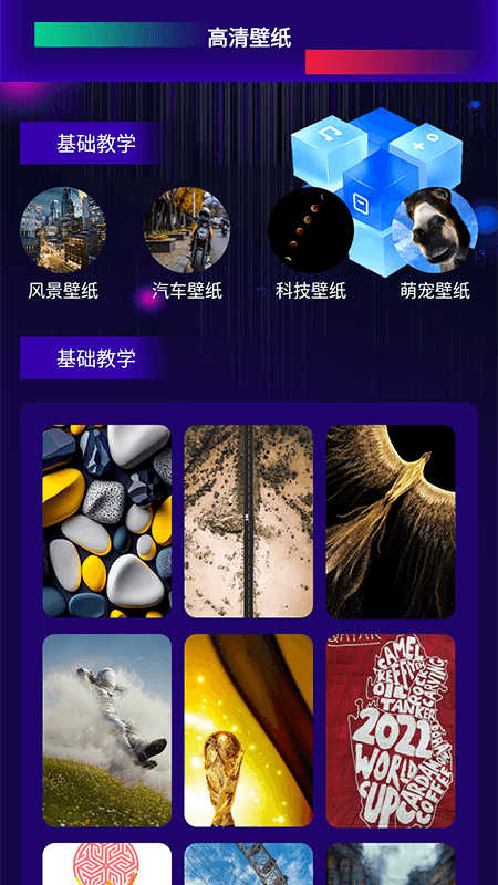 一帧秒创作手机版  v1.2图1