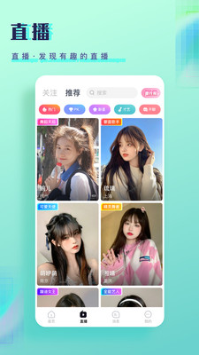 铃语真人交友免费版  v1.26.03图2