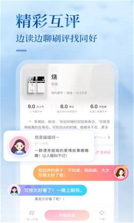 悸花阅读手机版  v1.2.1图2