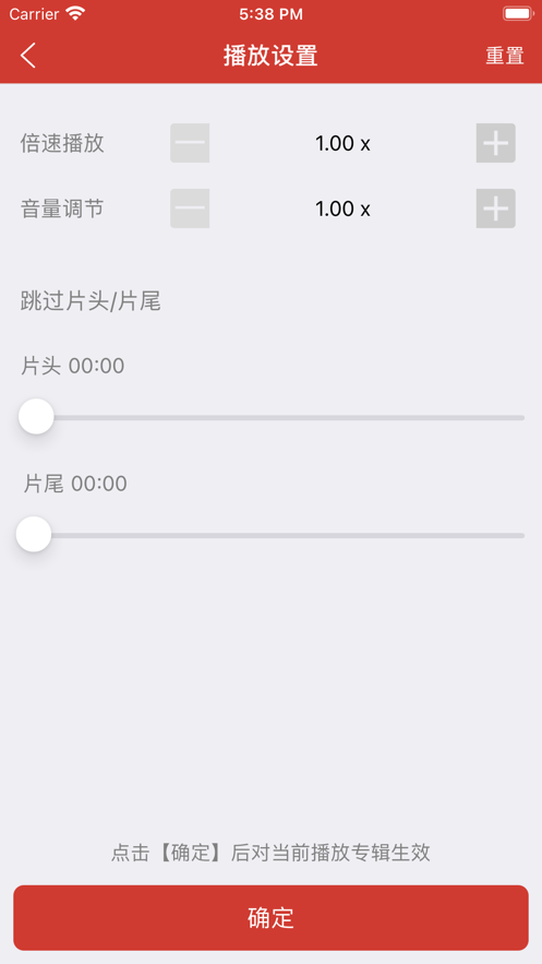 老白故事破解版1.1.3  v1.0图3