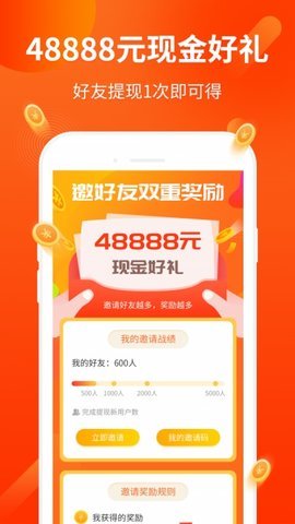 欣可速阅app  v3.42.03图1