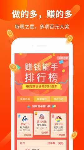 欣可速阅app