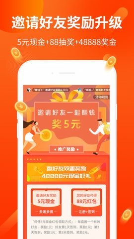 欣可速阅app  v3.42.03图3