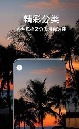 超清壁纸头像  v1.0.0图3