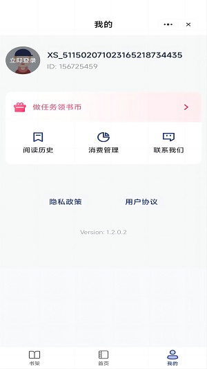 七星书坊官网下载  v1.0.5图1