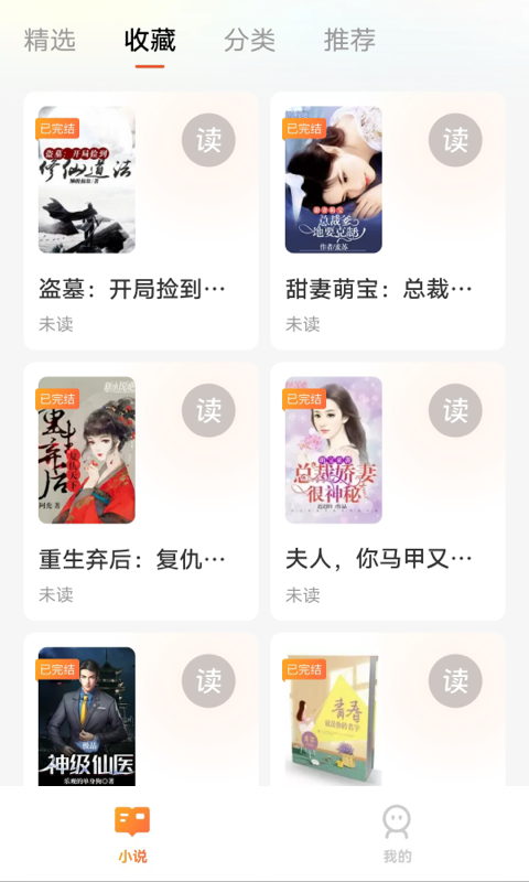 青荟app  v1.0.1图2