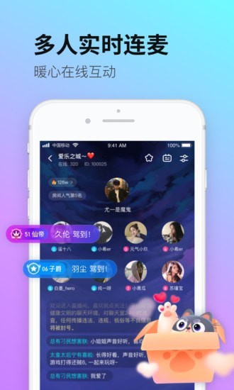 皮玩交友  v2.1图2