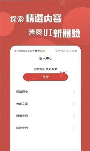 亲亲小说最新版  v1.0图2