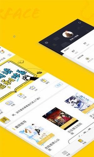 趣书网cc免费版  v1.3.22图2