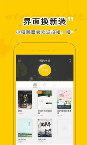 趣书网cc免费版  v1.3.22图3