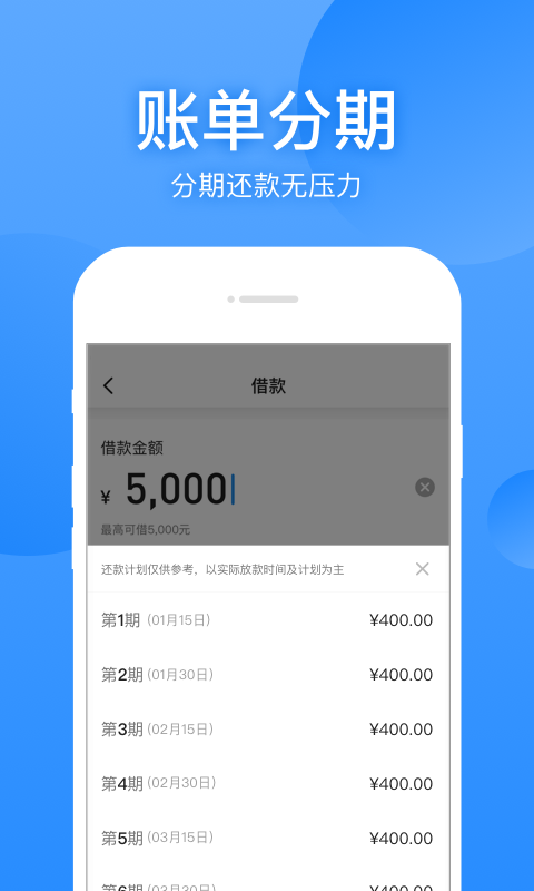 聚优宝app下载安装