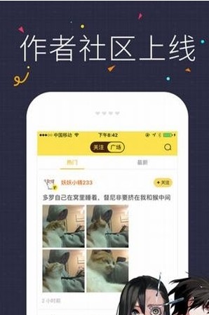 咔咪漫画苹果官方下载  v2.1.0.2图2