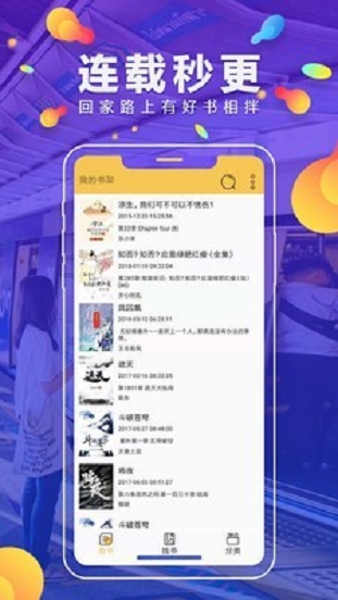 青柠小说最新版  v1.0.3图1