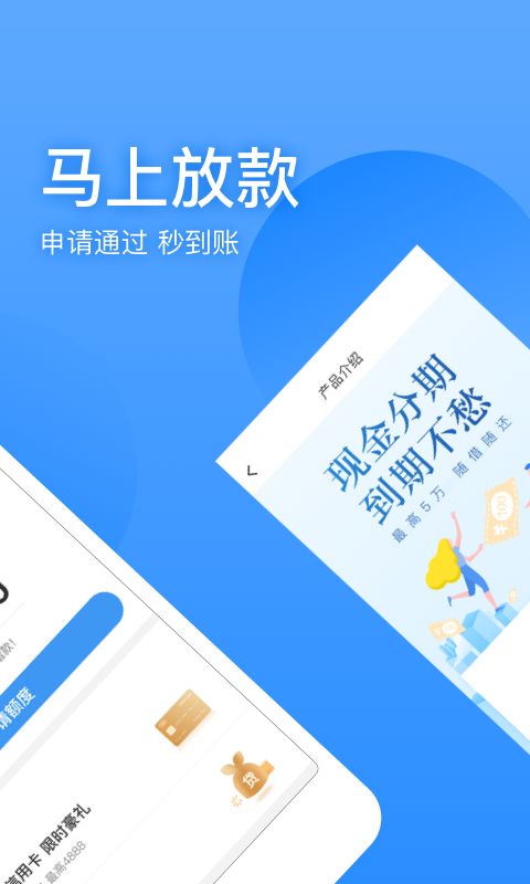 聚优宝app下载安装  v1.0图1