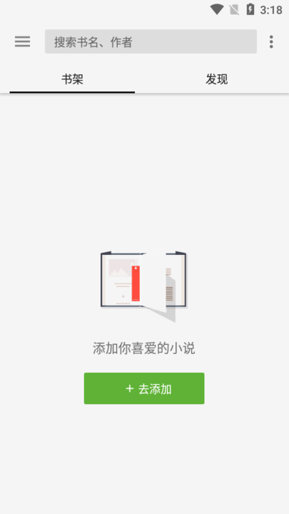 轻阅下载最新版  v1.0图1