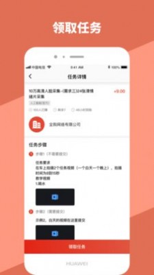 唐人2023  v1.3图1