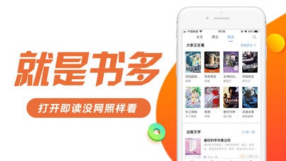 书趣阁2024  v5.0.0图1