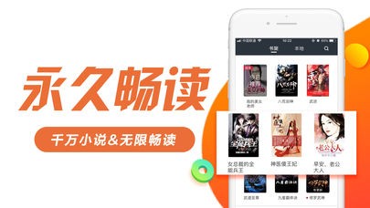 书趣阁2024  v5.0.0图2