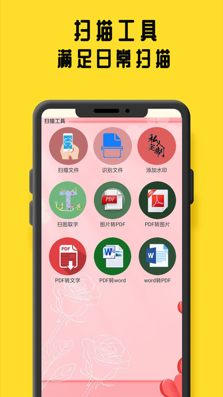 猫腻阅读安卓版  v1.0.5图3