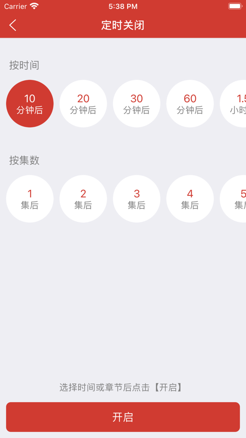 老白故事app官方下载1.0版本安装