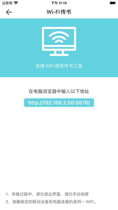 妙笔阅读app