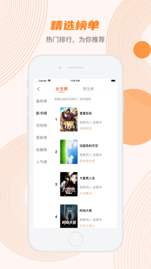 蜜蜂追书官方下载  v1.0.34图3