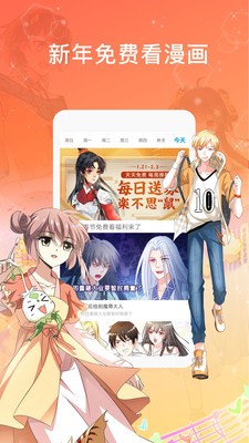 蘑菇动漫手机版  v2.1.0图1