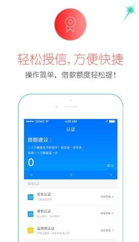 利安通贷款app入口官网  v3.5.3图1