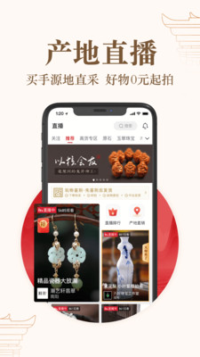 玩物得志app