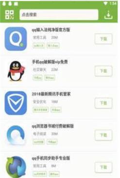 猴子网游app最新官方下载  v3.20.00图2