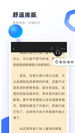 书客小说下载安装  v1.2.2图1