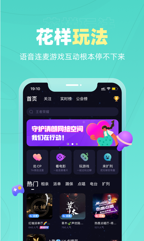 丘比特交友免费版  v2.1图3