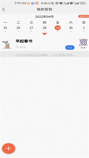 属灵书报app下载