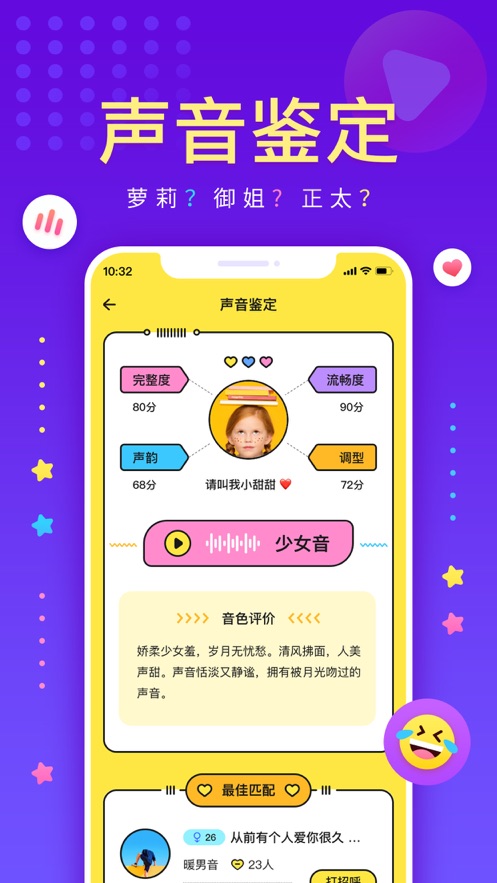 戏鲸2024  v1.48.0图1