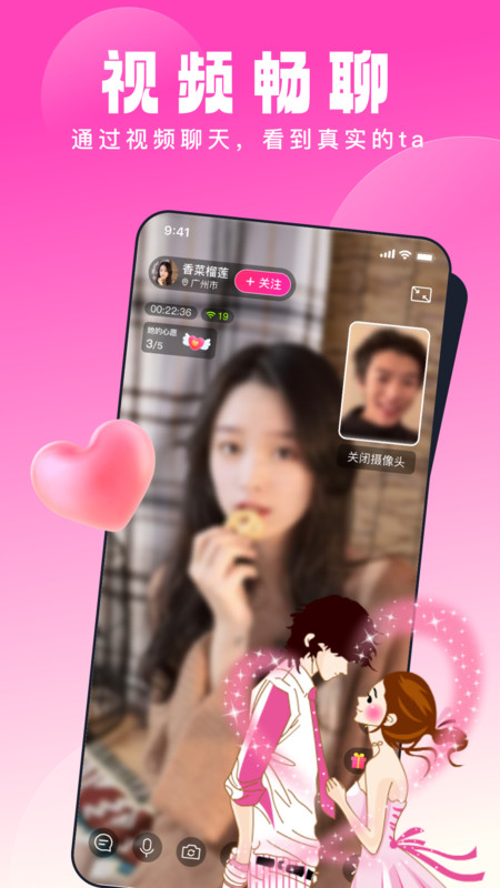 乡缘app  v1.0.0图2