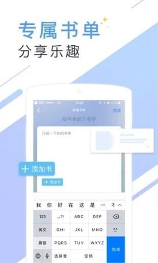 书香小说大全安卓  v5.55.1图1