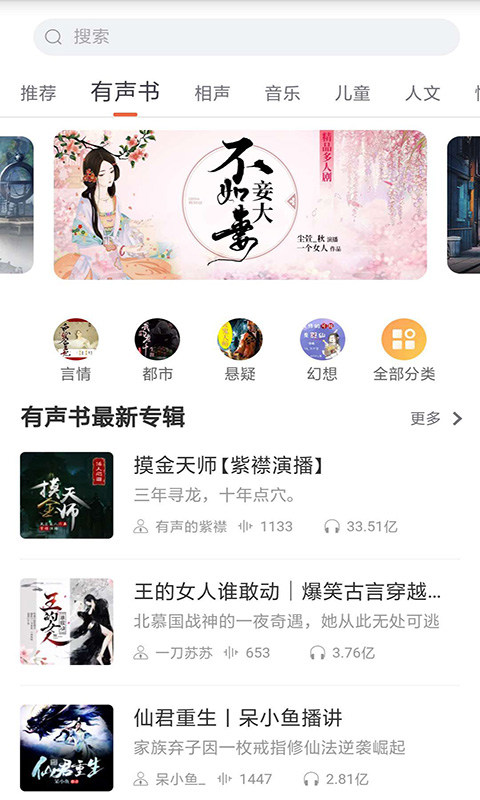 火力为王完整版全本小说免费阅读  v7.5图3