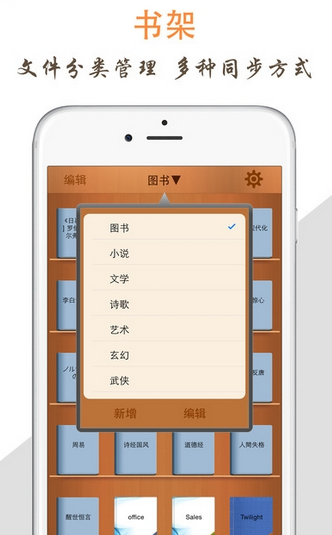 天天阅读app下载安装官网  v1.0图1