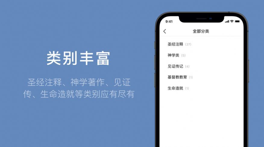 微读书城app下载  v1.0图2