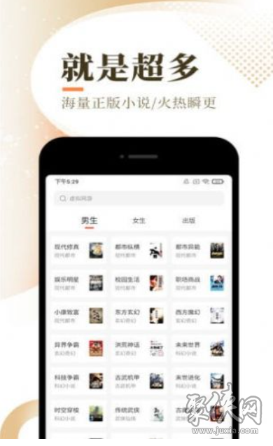 西红柿小说免费阅读  v1.1图1